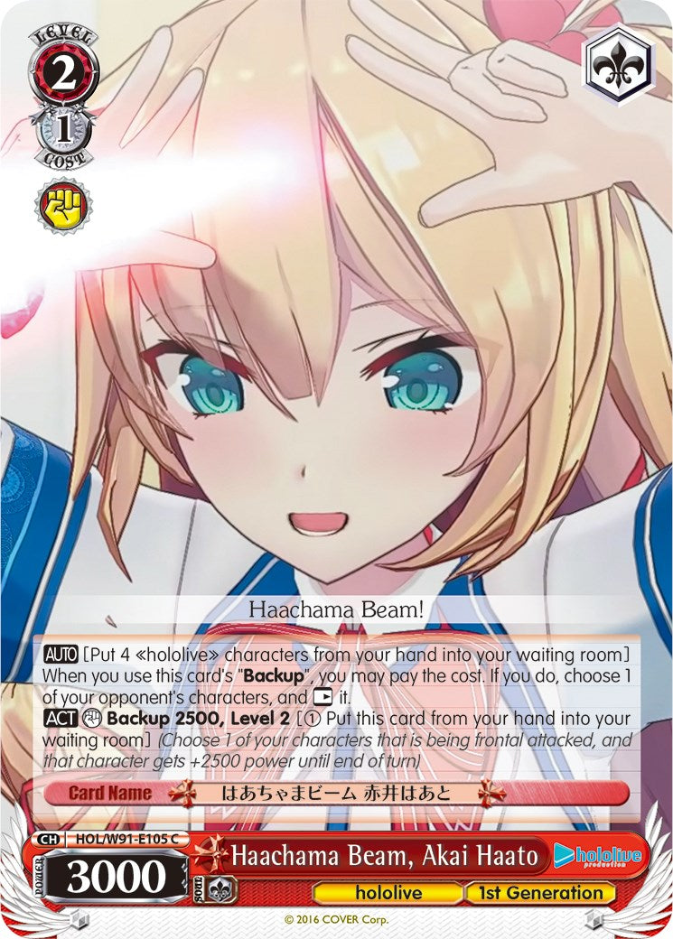Haachama Beam, Akai Haato (HOL/W91-E105 C) [hololive production] | Cracking-Singles