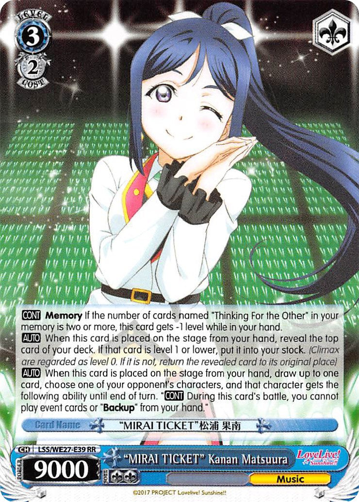 "MIRAI TICKET" Kanan Matsuura (LSS/WE27-E39 RR) [Love Live! Sunshine!! Extra Booster] | Cracking-Singles