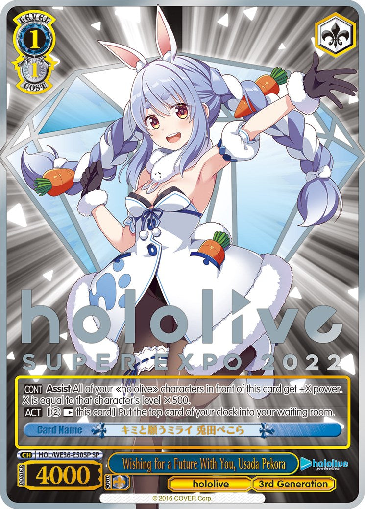 Wishing for a Future With You, Usada Pekora (Foil) [hololive production Premium Booster] | Cracking-Singles