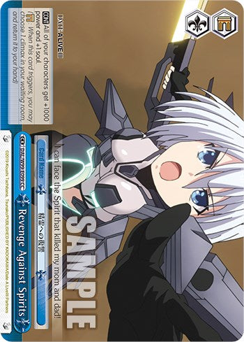 Revenge Against Spirits [Date A Live Vol.2] | Cracking-Singles