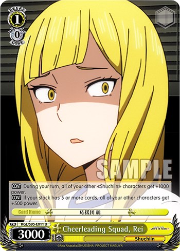 Cheerleading Squad, Rei [Kaguya-Sama: Love is War?] | Cracking-Singles