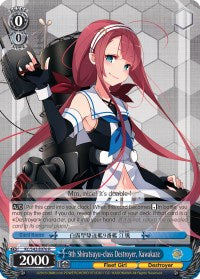 9th Shiratsuyu-class Destroyer, Kawakaze (KC/S42-E076 R) [KanColle: Arrival! Reinforcement Fleets from Europe!] | Cracking-Singles