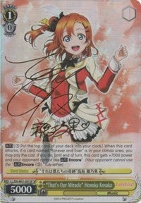 "That's Our Miracle" Honoka Kosaka (LL/EN-W01-001SP SP) [Love Live! DX] | Cracking-Singles