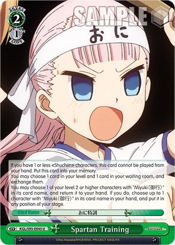 Spartan Training [Kaguya-Sama: Love is War?] | Cracking-Singles