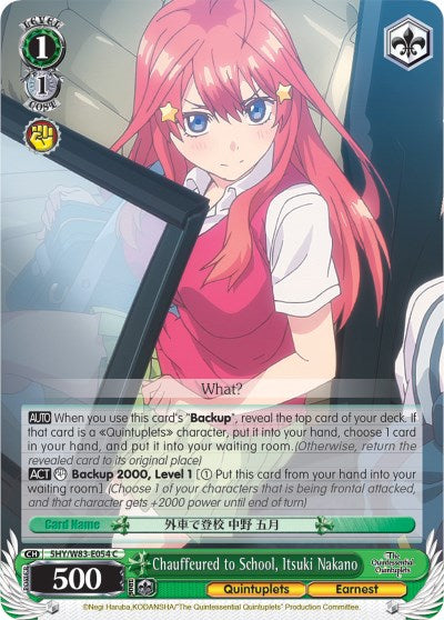 Chauffeured to School, Itsuki Nakano (5HY/W83-E054 C) [The Quintessential Quintuplets] | Cracking-Singles