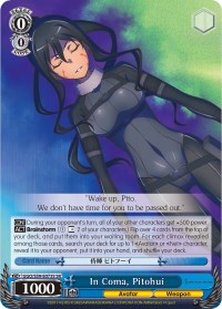 In Coma, Pitohui (GGO/S59-E073S SR) [Gun Gale Online] | Cracking-Singles