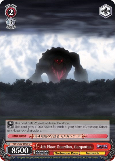 4th Floor Guardian, Gargantua (OVL/S62-E063 U) [Nazarick: Tomb of the Undead] | Cracking-Singles