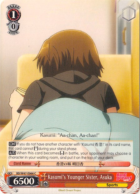 Kasumi's Younger Sister, Asuka (BD/W47-E066 C) [BanG Dream!] | Cracking-Singles