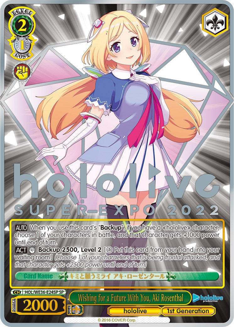 Wishing for a Future With You, Aki Rosenthal (Foil) [hololive production Premium Booster] | Cracking-Singles