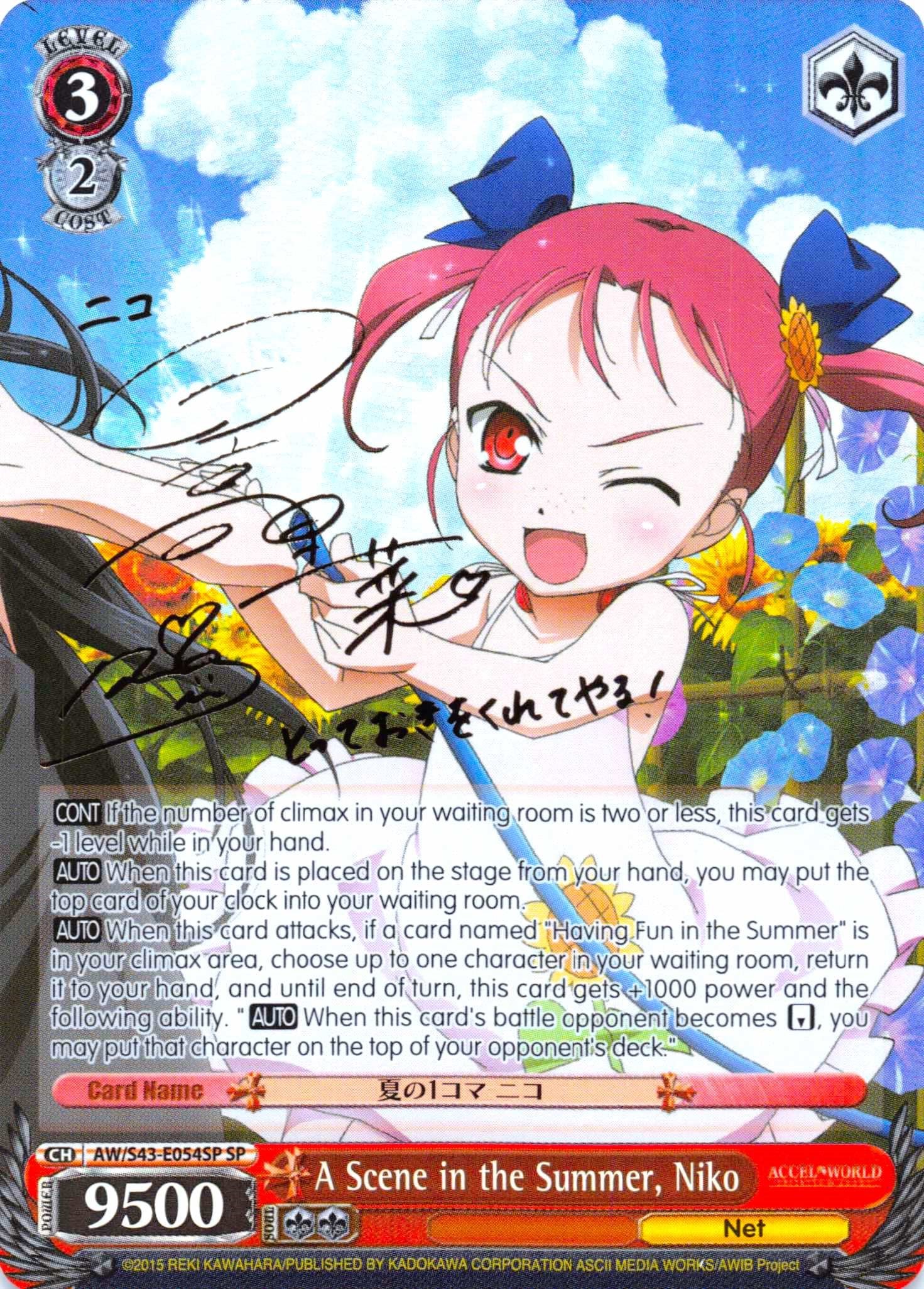 A Scene in the Summer, Niko (AW/S43-E054SP SP) [Accel World -Infinite Burst-] | Cracking-Singles