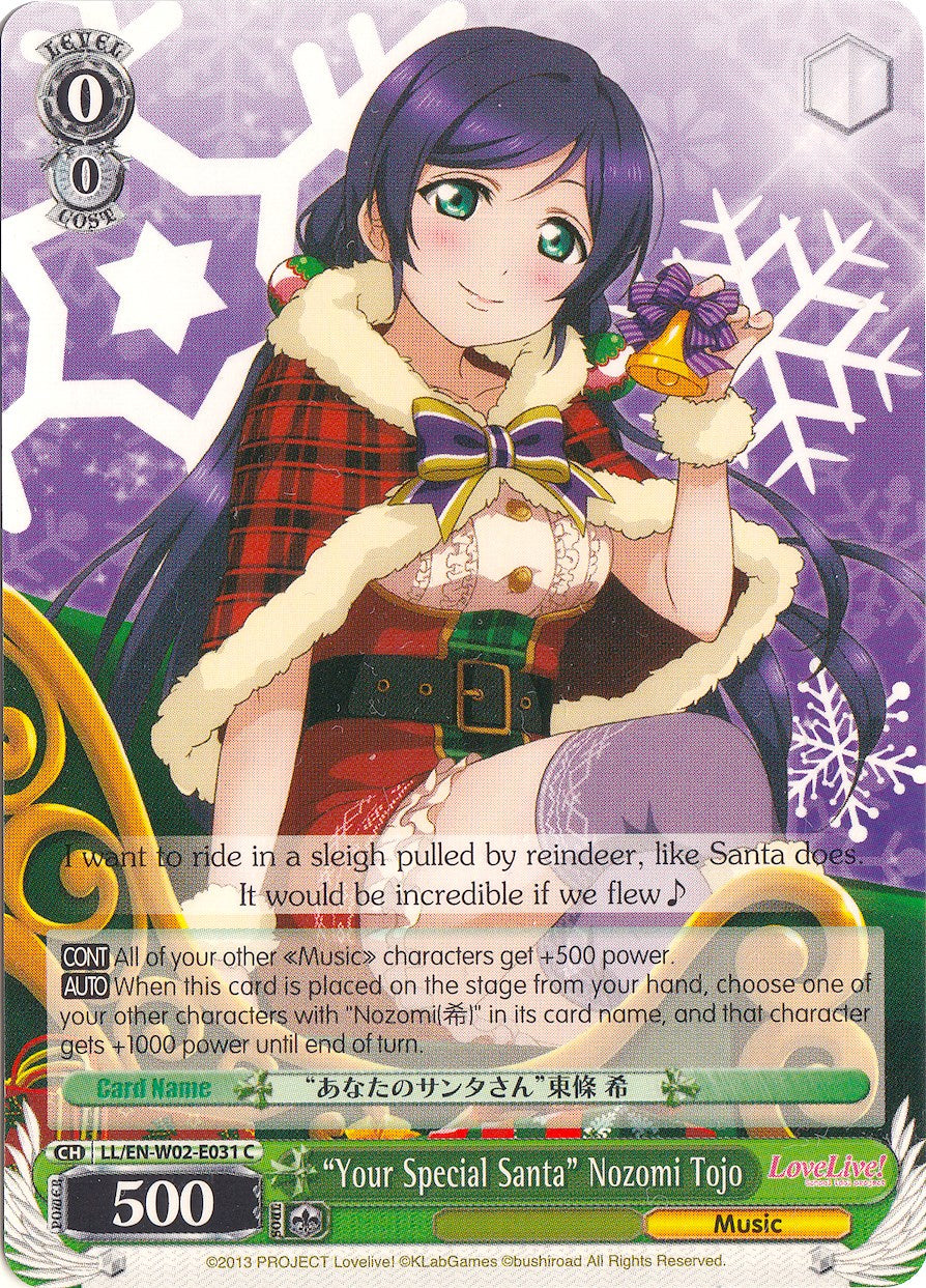 "Your Special Santa" Nozomi Tojo (LL/EN-W02-E031 C) [Love Live! DX Vol.2] | Cracking-Singles