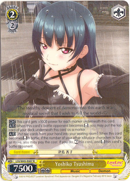 Yoshiko Tsushima (LSS/W45-E007) [Love Live! Sunshine!!] | Cracking-Singles