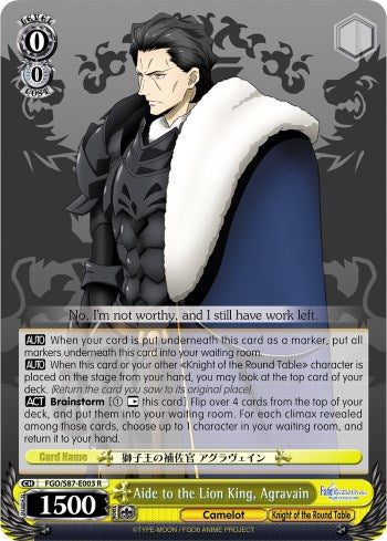 Aide to the Lion King, Agravain (FGO/S87-E003 R) [Fate/Grand Order THE MOVIE Divine Realm of the Round Table: Camelot] | Cracking-Singles