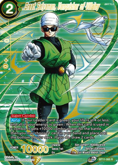 Great Saiyaman, Vanquisher of Villainy (Alternate Art) (BT11-065) [Special Anniversary Set 2021] | Cracking-Singles