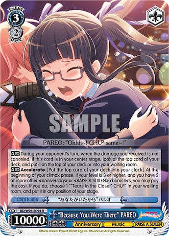 "Because You Were There" PAREO [BanG Dream! Girls Band Party! 5th Anniversary] | Cracking-Singles