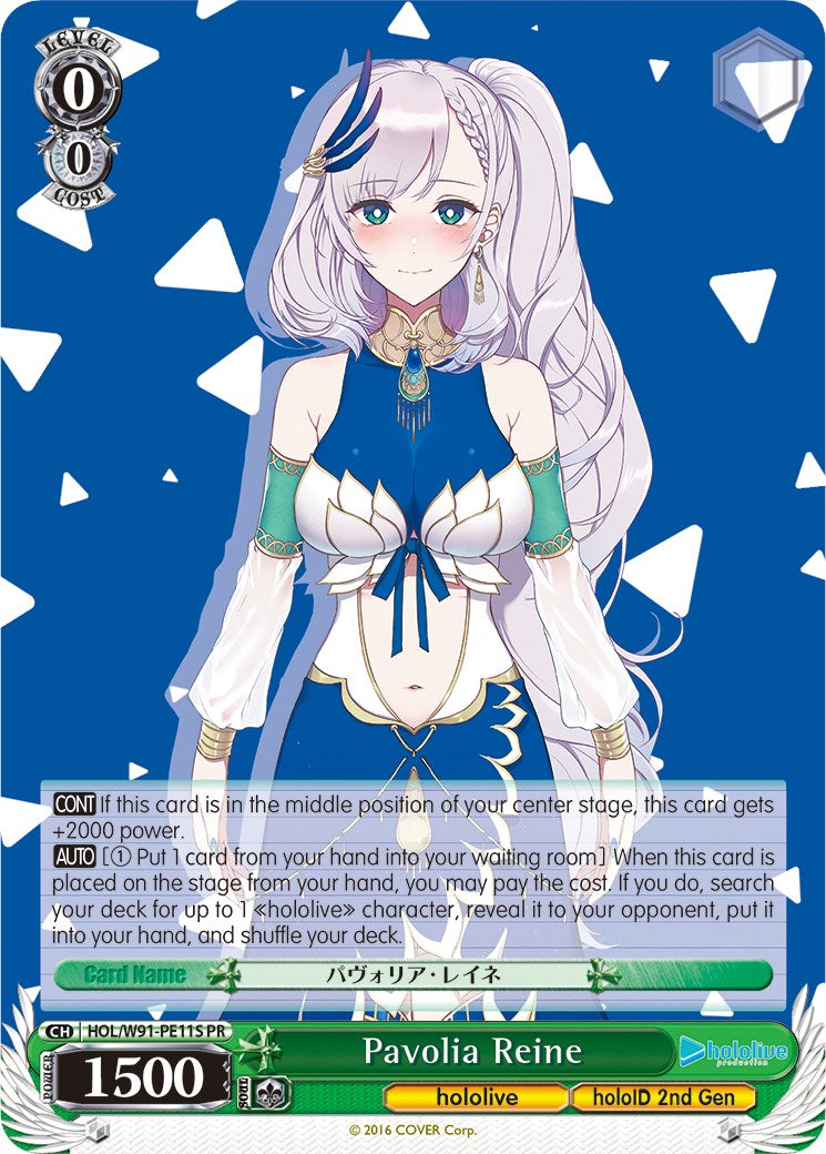 Pavolia Reine (HOL/W91-PE11S PR) (Promo) [hololive production] | Cracking-Singles