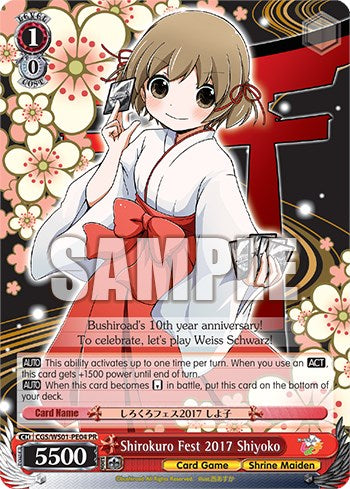 Shirokuro Fest 2017 Shiyoko (CGS/WS01-PE04 PR) [Promotional Cards] | Cracking-Singles