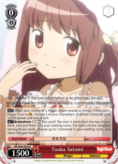 Touka Satomi (MR/W80-E054 R) [Magia Record: Puella Magi Madoka Magica [Side Story] (Anime)] | Cracking-Singles