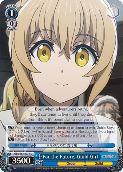 For the Future, Guild Girl (GBS/S63-E077 U) [Goblin Slayer] | Cracking-Singles