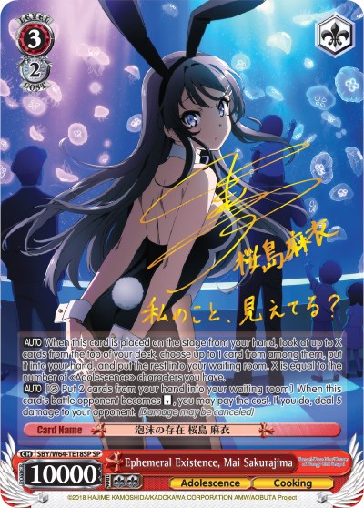 Ephemeral Existence, Mai Sakurajima (SBY/W64-TE18SP SP) [Rascal Does Not Dream of Bunny Girl Senpai] | Cracking-Singles