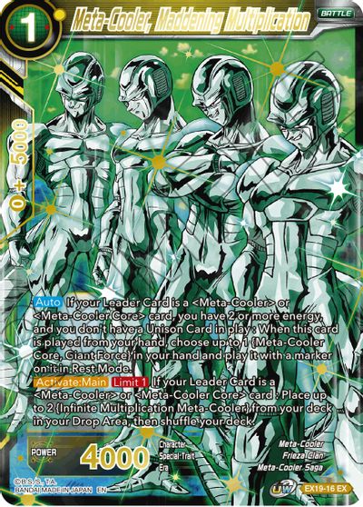 Meta-Cooler, Maddening Multiplication (EX19-16) [Special Anniversary Set 2021] | Cracking-Singles