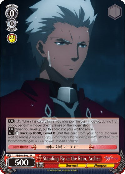 Standing By in the Rain, Archer (FS/S64-E067 U) [Fate/Stay Night [Heaven's Feel]] | Cracking-Singles