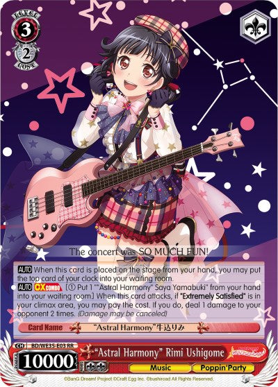 "Astral Harmony" Rimi Ushigome (BD/WE35-E03 RR) [Poppin'Party x Roselia] | Cracking-Singles