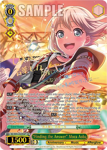 "Finding the Answer" Moca Aoba [BanG Dream! Girls Band Party! 5th Anniversary] | Cracking-Singles