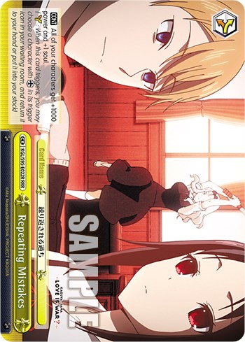 Repeating Mistakes [Kaguya-Sama: Love is War?] | Cracking-Singles