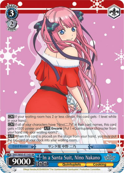 In a Santa Suit, Nino Nakano (5HY/W83-E114S SR) [The Quintessential Quintuplets] | Cracking-Singles