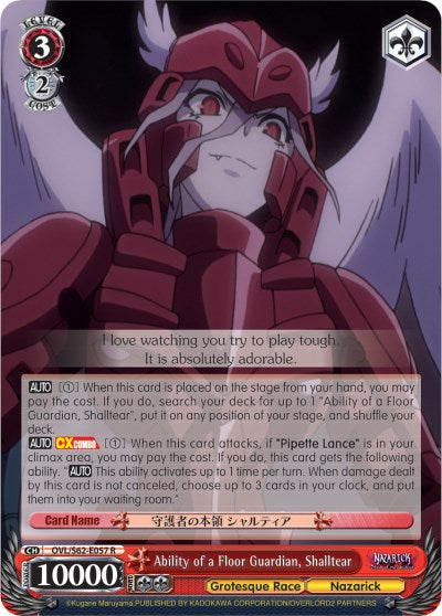 Ability of a Floor Guardian, Shalltear (OVL/S62-E057 R) [Nazarick: Tomb of the Undead] | Cracking-Singles