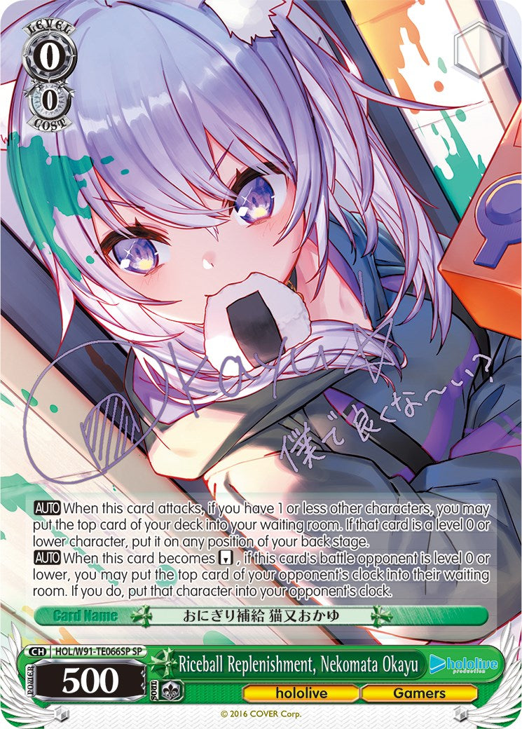 Riceball Replenishment, Nekomata Okayu (HOL/W91-TE066SP SP) [hololive production] | Cracking-Singles