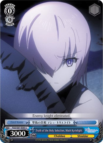 Truth of the Holy Selection, Mash Kyrielight (FGO/S87-E095 C) [Fate/Grand Order THE MOVIE Divine Realm of the Round Table: Camelot] | Cracking-Singles