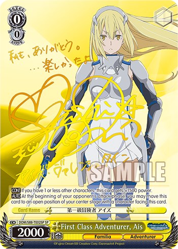 First Class Adventurer, Ais (DDM/S88-TE02SP SP) [Is it Wrong to Try to Pick Up Girls in a Dungeon?] | Cracking-Singles