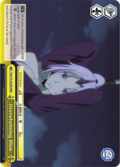 Overwhelming Blow (TSK/S70-E029R RRR) [That Time I Got Reincarnated as a Slime] | Cracking-Singles
