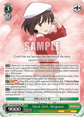 Ideal Girl, Megumi [Saekano: How to Raise a Boring Girlfriend] | Cracking-Singles