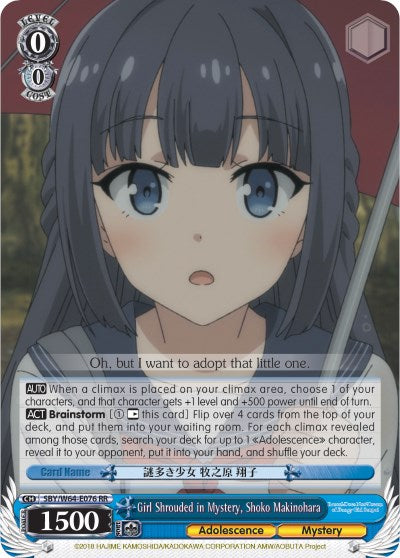 Girl Shrouded in Mystery, Shoko Makinohara (SBY/W64-E076 RR) [Rascal Does Not Dream of Bunny Girl Senpai] | Cracking-Singles