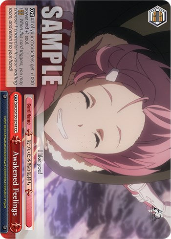 Awakened Feelings [Sword Art Online Animation 10th Anniversary] | Cracking-Singles