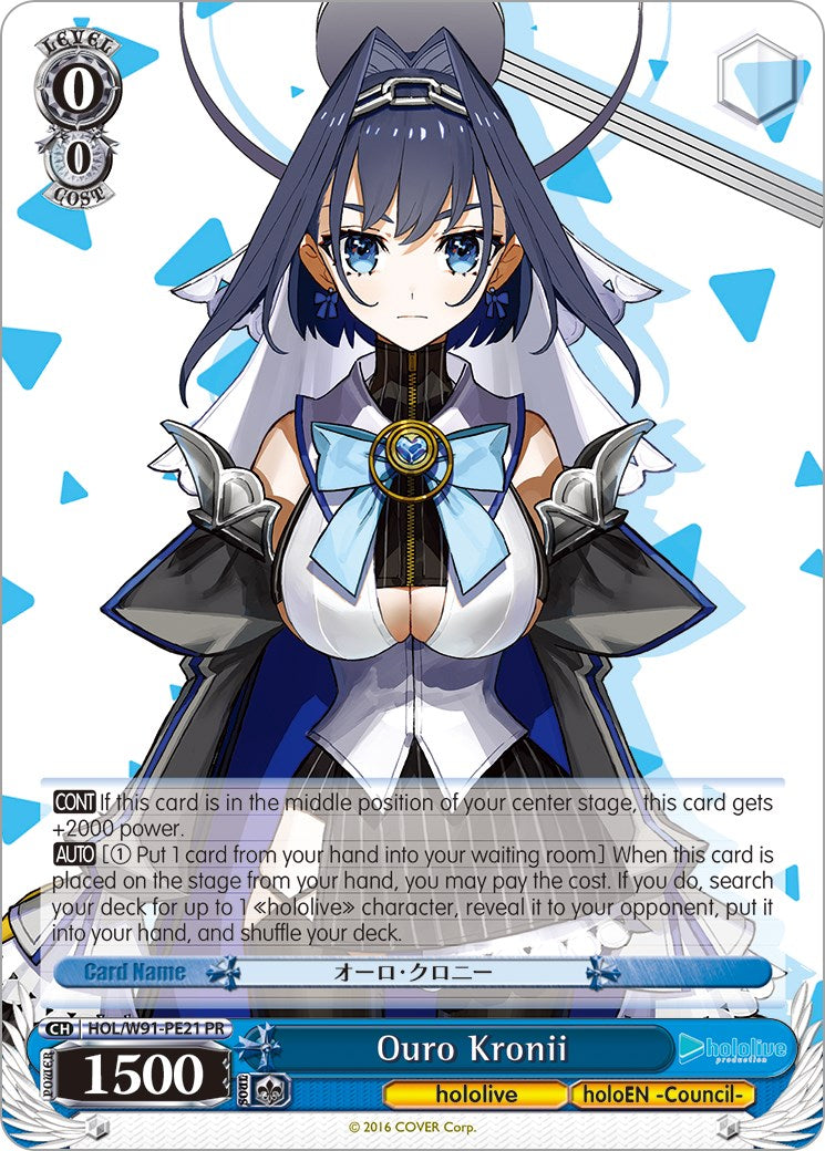 Ouro Kronii (HOL/W91-PE21 PR) (Promo) [hololive production] | Cracking-Singles