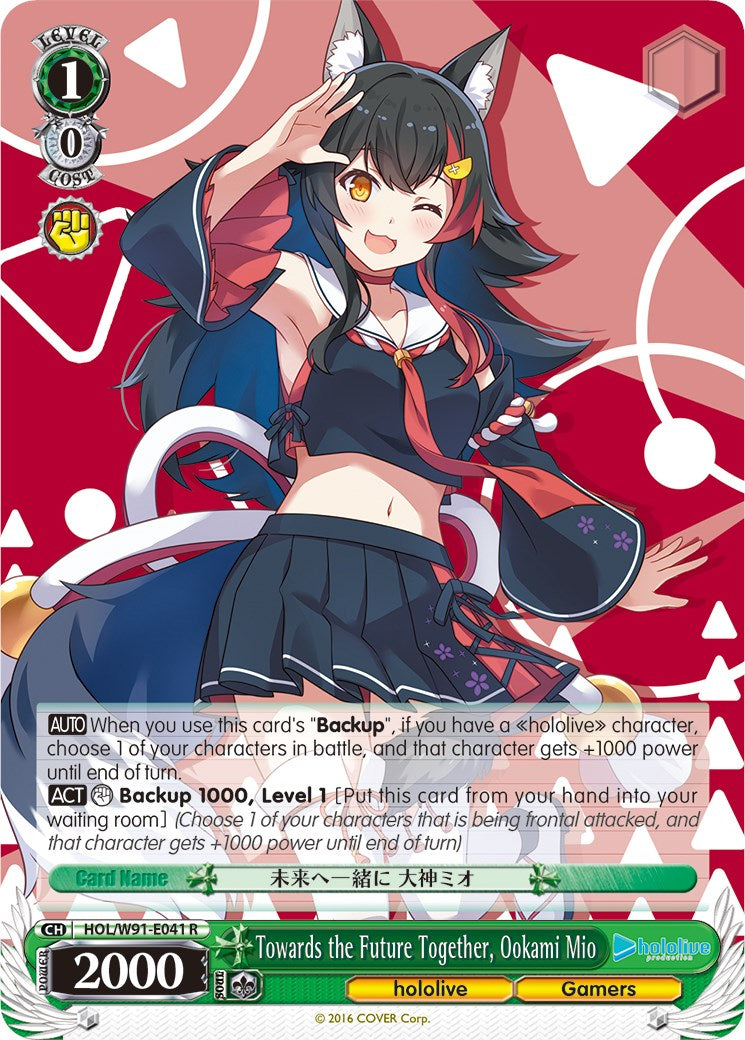 Towards the Future Together, Ookami Mio (HOL/W91-E041 R) [hololive production] | Cracking-Singles