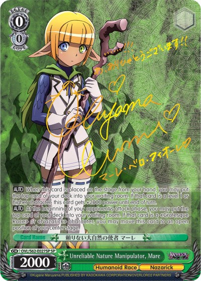 Unreliable Nature Manipulator, Mare (OVL/S62-E027SP SP) (Gold Signature) [Nazarick: Tomb of the Undead] | Cracking-Singles