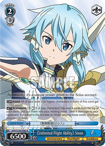 "Unlimited Flight Ability" Sinon [Sword Art Online Animation 10th Anniversary] | Cracking-Singles