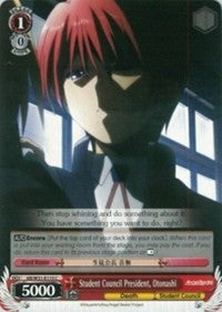Student Council President, Otonashi (AB/W31-E115 C) [Angel Beats! Re:Edit] | Cracking-Singles