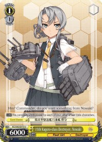 15th Kagero-class Destroyer, Nowaki (KC/S42-E015 U) [KanColle: Arrival! Reinforcement Fleets from Europe!] | Cracking-Singles