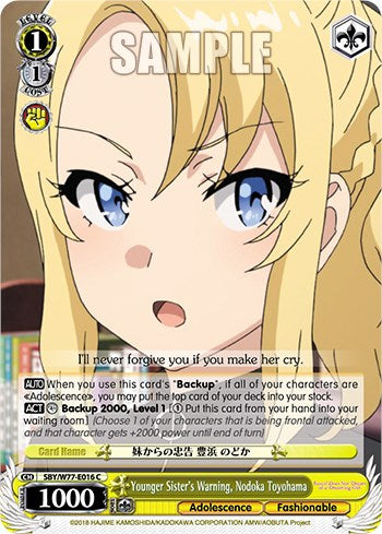 Younger Sister's Warning, Nodoka Toyohama [Rascal Does Not Dream of a Dreaming Girl] | Cracking-Singles