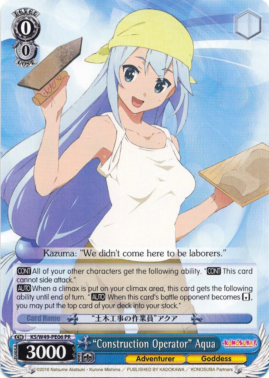 "Construction Operator" Aqua (KS/W49-PE06 PR) (Promo) [KonoSuba] | Cracking-Singles