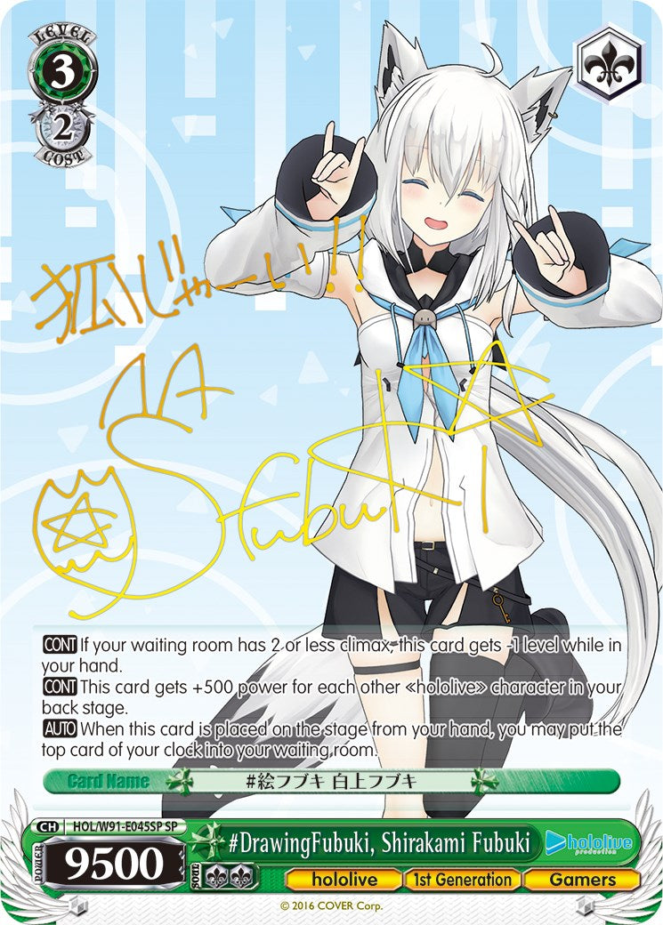 #DrawingFubuki, Shirakami Fubuki (HOL/W91-E045SP SP) [hololive production] | Cracking-Singles