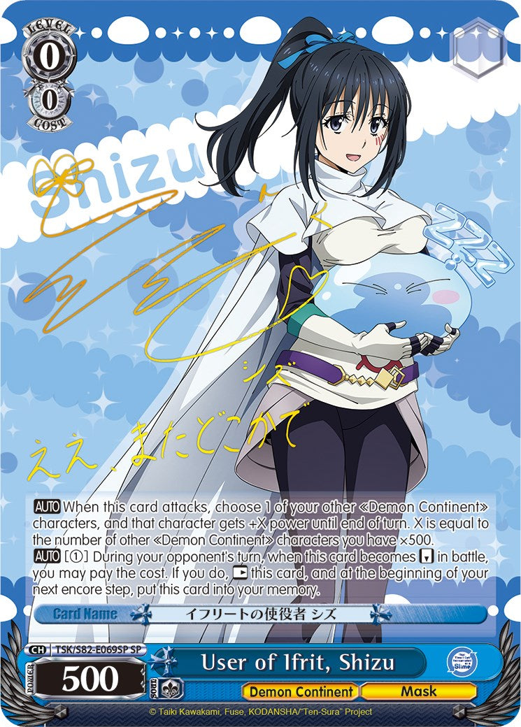 User of Ifrit, Shizu (TSK/S82-E069SP SP) [That Time I Got Reincarnated as a Slime Vol.2] | Cracking-Singles