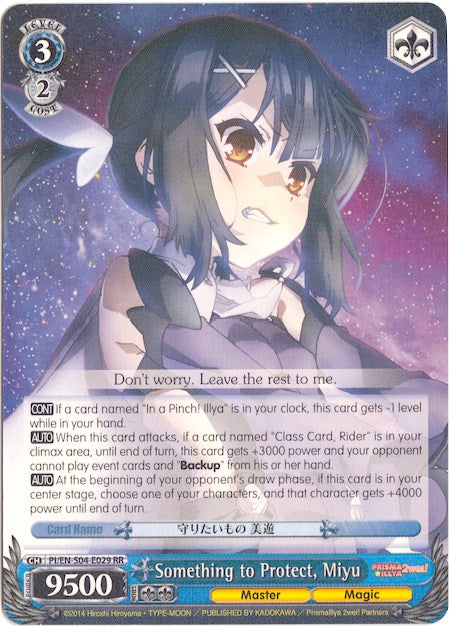 Something to Protect, Miyu (PI/EN-S04-E029 RR) [Fate/kaleid liner PRISMA ILLYA DX] | Cracking-Singles