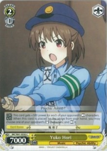 Yuko Hori (IMC/W41-E030 C) [The iDOLM@STER Cinderella Girls] | Cracking-Singles